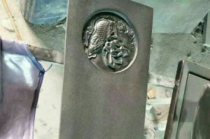 广东石材雕刻样板