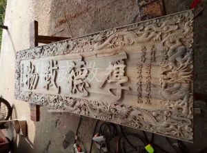 广东木工样品
